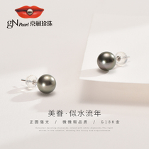 Beijing-Moisturizing Pearl Ear Nail Beauty 18K gold black pearl earnail seawater pearl earrings Ears Jewelry jewelry Jewelry Accessories