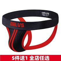 ins Net red same mens double thong low waist sexy youth U convex design hip hip sexy breathable shorts tide