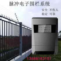 Electronic fence alarm alarm for electric grid high voltage pulse alarm system tension full set of small area factory fence wall