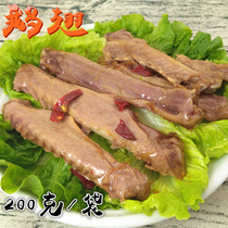 Yangzhou specialty mouth edge goose wings braised casual snacks Snacks Goose meat braised vacuum packaging Goose wings cooked food