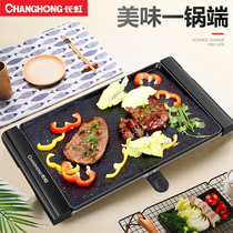 Changhong barbecue stove household smokeless electric bakeware barbecue pan Korean non-stick Barbecue Grill Grill Grill electric oven