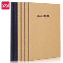 Del 6 B5 40 Kraft paper stitching soft copy office notepad stationery notebook 33459-6