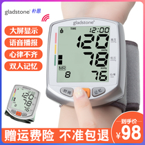 Medical electronic sphygmomanometer Home automatic high precision wrist voice measuring instrument pressure measuring instrument