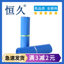 Blue new material express bag color thickening clothing packaging packaging bag packaging bag waterproof logistics bag