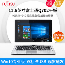 Fujitsu Fujitsu Q702 Tablet PC Two-in-one Windows Office Win10 Laptop Business Computer