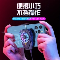 New Phone Radiators Semiconductor Refrigeration Eat Chicken Kingmaker Cooling Silent Fan Portable Fumbling Live Cradle