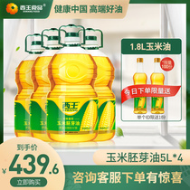 Xiwang corn germ oil 5L*4 packs Household cooking oil hoarding non-GMO baking oil
