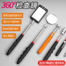 Car bottom telescopic inspection mirror universal folding with lamp reflective mirror chassis detection mirror bendable anti-vision mirror car repair