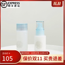 Shunfeng freeplus Furifang silk moisturizing repair soft moisturizing water 130ml emulsion 100ml