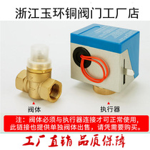 All-copper electric two-way shut-off valve Central air conditioning air coil solenoid valve three-way 6-point controller drive-7010