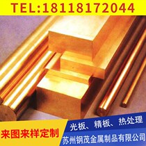 Supply brass H68 easy car brass rod H68 environmental copper