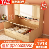 Nordic modern wardrobe bed Simple multi-function wardrobe One-piece single double storage bed Small apartment space-saving high box