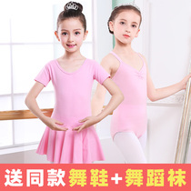 June 1 childrens dance clothes girls practice clothes girls ballet skirts dance clothes Chinese dance costumes