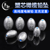Olive-shaped through-heart pendant Long-throw fishing raft fishing explosion hook sea rod special hollow middle-pass bulk through-core lead pendant