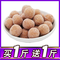 Buy 1 send 1_Beijing flavor snowball 500g snack snack candied hawthorn products snow ball pill food