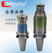 Rigid telescopic tapping handle BT40-TER32 ETP tapping body BT30 50 floating tap tapping