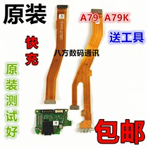 Original fitted OPPOA79 transmitter small plate a79A79K tail-inserted flat cable small board to connect charging connector microphone