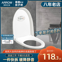 Wrigley toilet cover universal ordinary household toilet cover thickened silent buffer toilet cover U-shaped seat