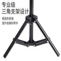 Fill light tripod monitor stand portable folding outdoor live mobile phone tripod with various heights