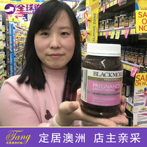 blackmores pregnant women gold nutrients 180 tablets Aojabao folic acid DHA vitamin Australia import