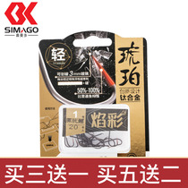 Shermando Titanium Alloy Fish Hook No Prill Hook Carp Hook crucian New Kanto No Barb Hook Titanium Alloy Hook