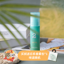 Redness acne nemesis ↑ 2 hao green kalasa DIOVIA2% salicylic acid oil clean essence 30 ml5%