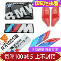 Moto personality decals reflective drop adhesive stickers DL250 reflective decals ghost fire BWS GW250 logo