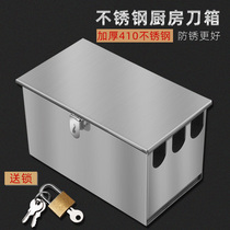 Thickened 410 stainless steel knife holder kitchen knife box with lid kitchen hotel large knife holder kitchen knife cover chef knife box