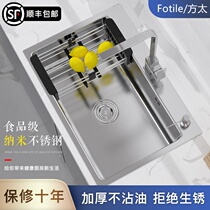 Nano 304 stainless steel single tank sink kitchen thickened drawing handmade sink household washing basin sink