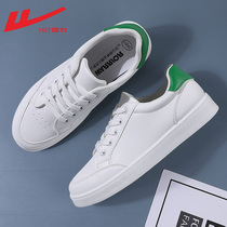 Huili small white shoes mens shoes 2021 new summer thin models wild shoes mens casual shoes Sports Board shoes men
