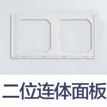 TCL Legrand switch panel Type 86 wall switch socket panel Shi Dian White series two-position one-piece frame