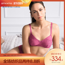 Amoena imported from Germany Amona mastectomy breast special bra fake breast underwear 44493