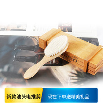 Hair salon special wooden handle wool brush Hair stylist haircut bangs broken hair brush Beech handle wood soft hair brush