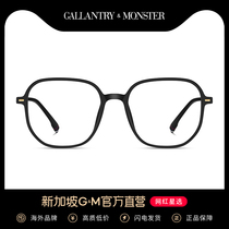 Myopia glasses women can be equipped with power black frame ins wind frame makeup artifact Transparent eyeglass frame large face is thin