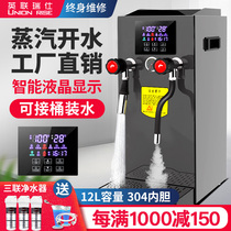 Automatic steam boiling water machine Milk foam machine Milk foam machine Commercial milk tea shop coffee milk foam machine