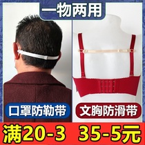  3-pack two-end fixed underwear bra Bra non-slip buckle non-slip shoulder strap does not fall off the shoulder invisible cloth shoulder strap is easy to use