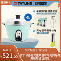 Taiwan TATUNG Datong TAC-10GS2D can use 4-6 people TAC-10GS rice cooker NG Datong Electric