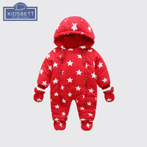 kidsbett baby one-piece clothes autumn and winter women baby cotton-padded clothes windproof padded lint cotton clothes
