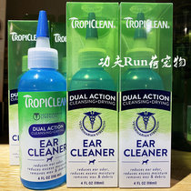 Multi-beauty Ears Net Shu 118ml Speed Dry Pet Drip ear mite Cat Dog Ear Canal Deep Clean 23 3