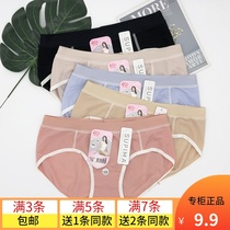 Low waist Pump in deli girls underpants comfortable and breathable soft cute student sports bag gluteal triangular shorts