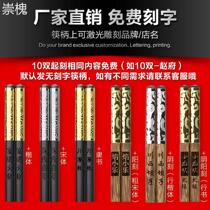 Removable head chopsticks 10 Double hot pot Hotel Home disposable Chopsticks Head Alloy Chopsticks splicing able to change head split chopsticks