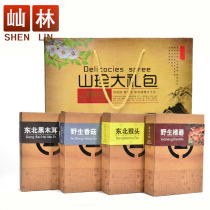 Lin Fungus Mushroom mushroom Hericium elinaceus mushroom hazelnut mushroom gift box gift gift box Dry Goods gift box holiday dry goods