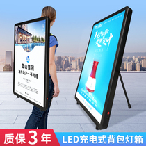 Movable light box billboard led electronic display card charging portable promotional luminous advertising backpack light box