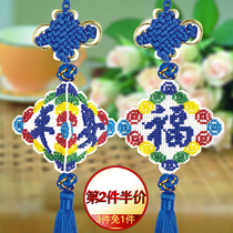 Ping An Foo full pearl embroidered beads in car cross embroidered car pendant small 2022 new yourself access and safety