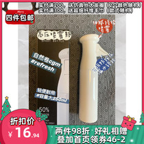 Natural roll CGM tools do not return do not change refresh strengthen high pressure continuous spray bottle 250ml