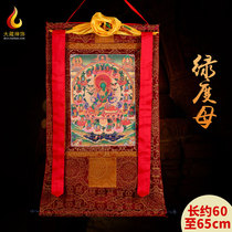Tibetan style 21 green Tara gilded thangka hanging painting double-layer mounted Tibetan brocade cloth Art Buddha statue decoration 60cm long