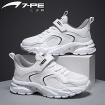 Seven Bohui Boys' shoes Spring and Autumn 2023 new white sports shoes for children All white breathable net shoes