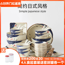 Sun-style dinnerware Dish Suit Home minimalist eating bowls Chopsticks Nordic Lovers Bowl disc Composition Joe Gift Boxes