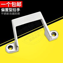 304 stainless steel offset cast handle exterior polished angle handle inclined handle UWASNDF80