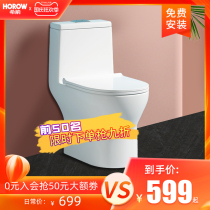 Xijian Dashuli flush household toilet integrated toilet toilet siphon toilet water saving silent toilet